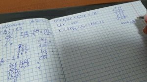 Подготовка к годовой контрольной работе по математике 6 класс(Учебник Виленкин)