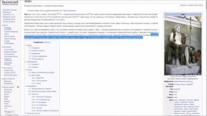 Колесо Сансары  часть 3 "Огонь и Пепел"