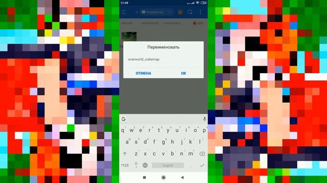 КАК ПОСТАВИТЬ СВОЁ НЕБО В РП МКПЕ!/ СОЗДАЛ СВОЕ НЕБО!/ КАК СДЕЛАТЬ РП #3 смотреть онлайн