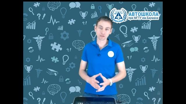 06/07/19 МСК 19:00 Психофизиологические основы деятельности водителя смотреть онлайн