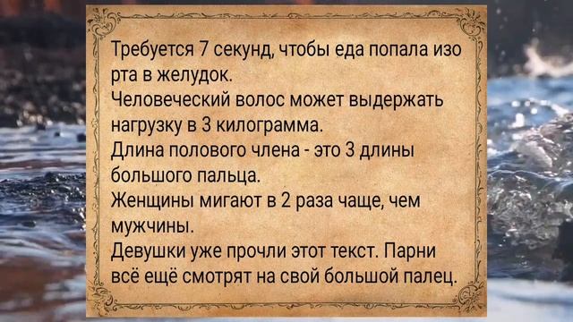 Мужчина играет с женщиной в поезде...АНЕКДОТЫ ДЛЯ ВЗРОСЛЫХ #анекдоты #подборкаанекдотов #юмор #шутк