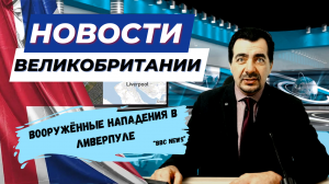 04/01/24 Дело Эпштейна набирает обороты. Замешаны Британский принц и бывший президент США.