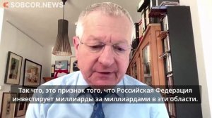 Немецкий журналист Патрик Бааб: «Россия инвестирует миллиарды в Донбасс и это знак Западу»