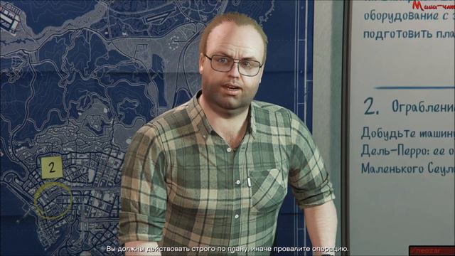 GTA V ONLINE - Покупка квартиры для Первого ограбления. Получение Karin Kuruma. ГАЙД