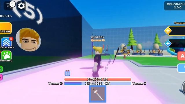 Играем в роблоксе в режим убей монстров!!! смотреть онлайн