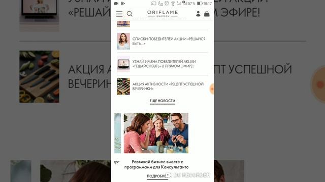 Знакомимся с личным кабинетом