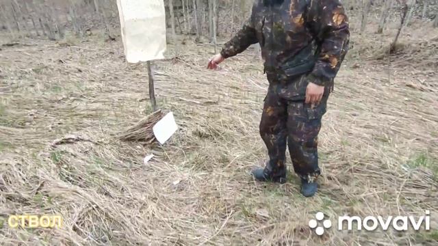 Отстрел (сравнение) : Gemini 0.76 и родное сужения 0.5. смотреть онлайн