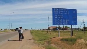 ОТДЫХ НА ОЗЕРЕ БАЛХАШ ДИКАРЯМИ | ЧУБАР-ТЮБЕК И ОЗЕРО БАЛХАШ | АВТОСТОП В КАЗАХСТАНЕ