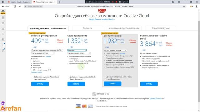Как пользоваться приложением Creative Cloud смотреть онлайн