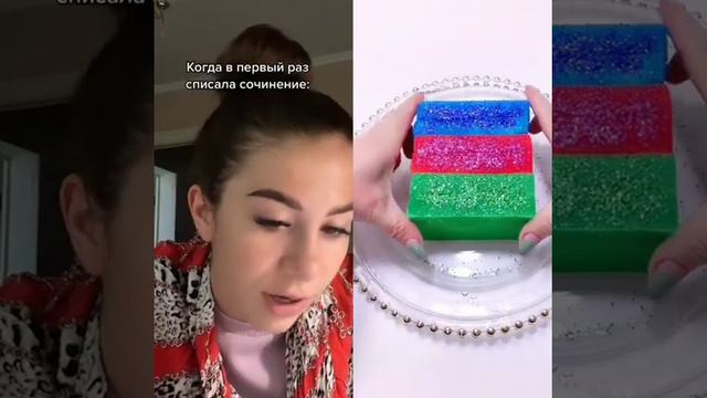 История Лизы мели 