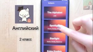 Spotlight 2 класс Сборник упражнений страница 11 номер 13  ГДЗ решебник