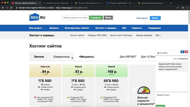 Курс по основам в арбитраже | Выбор хостинга | Арбитраж трафика от LuckyCenter смотреть онлайн