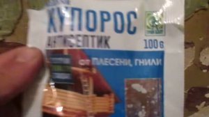 Провереный дедовский способ избавится от плесени и грибка на стенах.mp4