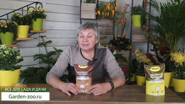 Суперфосфат Применение Осенью ✔️ Минеральное Удобрение
