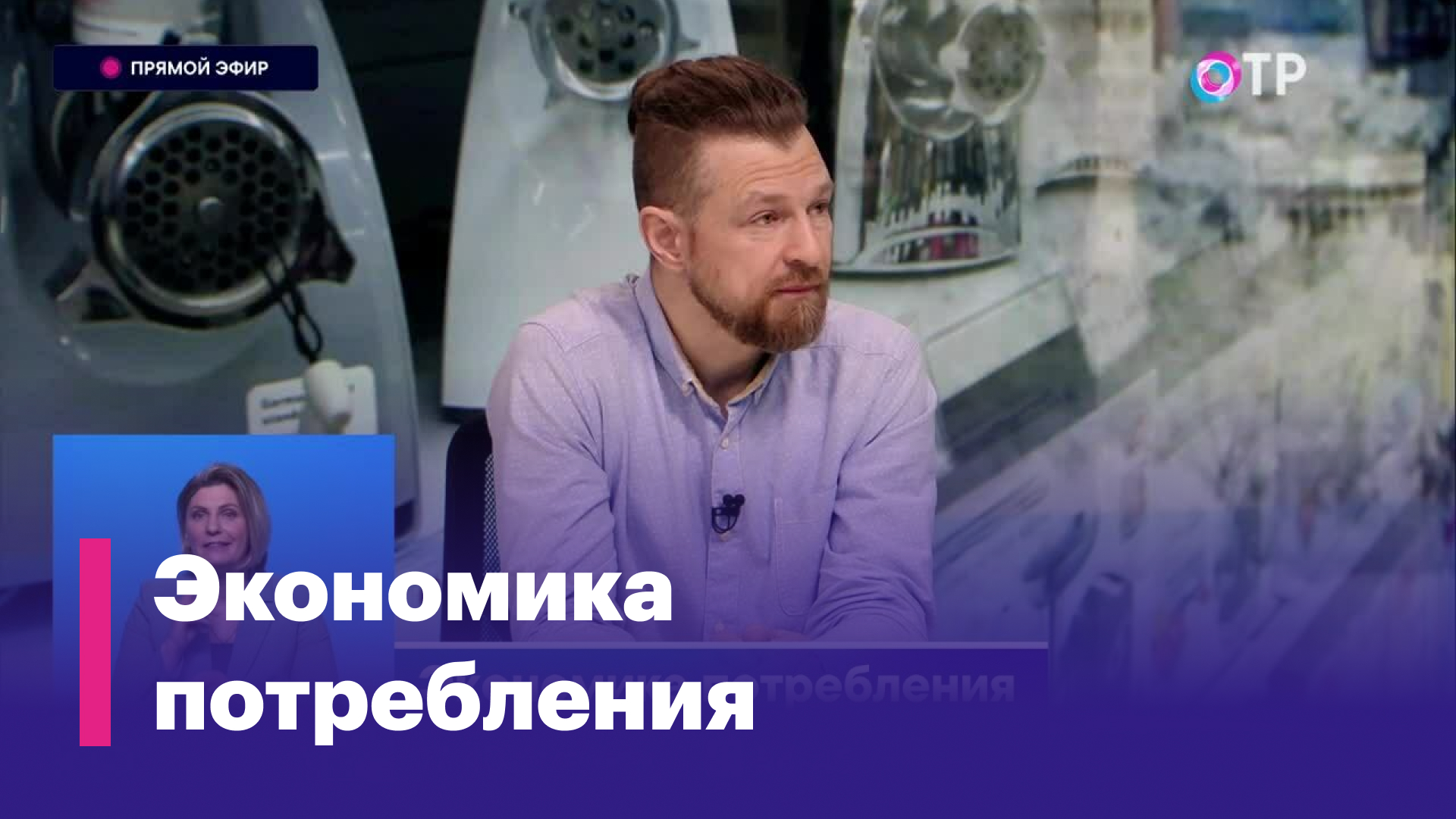 Игорь Строганов: Умная техника нас очень сильно расслабляют. И получается, что по факту мы тупеем