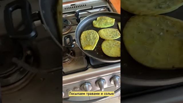 Жаренные кактусы традиционное мексиканское блюдо НОПАЛЕС