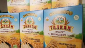 Актирман Талкан