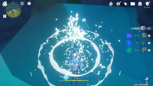 Секретный остров в Genshin Impact
