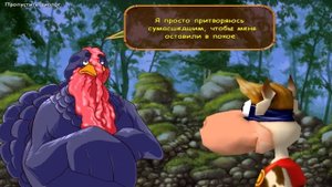 Супер Корова / Super Cow ( прохождение ) = P.T. 11 = [ Супер-диалог с индюком ]