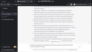 Нейросети для офисного работника. Как быстро сделать отчет с помощью #chatgpt