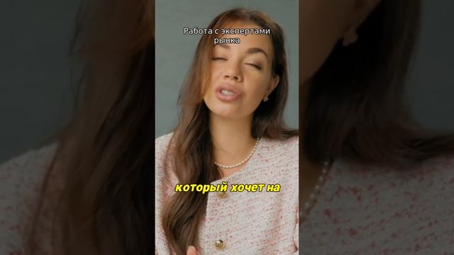 ТОП-5 НЕОЖИДАННОСТЕЙ при покупке квартиры - Подпишись, чтобы не пропустить! #недвижимость