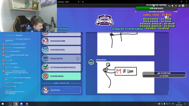 СТРИМ ИГРАЕМ С ПОТПИСЧИКАМИ В ГАРТИК ФОН! смотреть онлайн