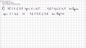 Алгебра 7 класс Макарычев, Миндюк УПР 61