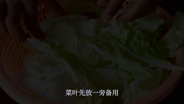 炒白菜時不要直接下鍋了，教你一招，白菜脆爽，不出水，真香，。【柚子愛吃】，#炒白菜家常做法 ，#炒白菜絲最好吃的做法 ，#炒白菜最好吃的做法是什麼 ，#炒白菜好吃的秘密