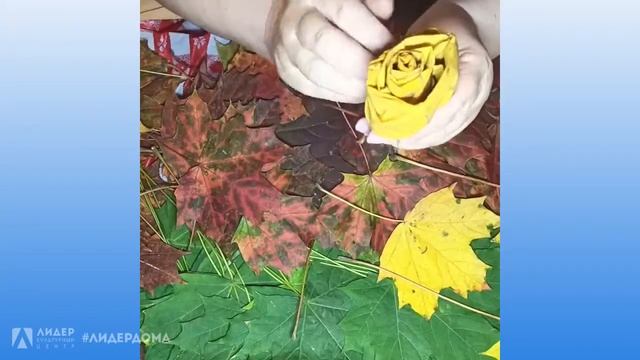 #ЛидерДома: мастер-класс "Осенний букет" от руководителя кружка "Рукоделие" Евдокии Брагиной. смотреть онлайн