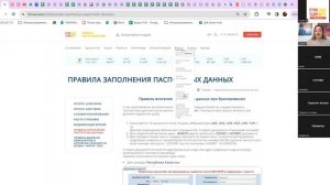 Обучение. Обучение работе в ЛК  и навигация по сайту ТО FUN&SUN