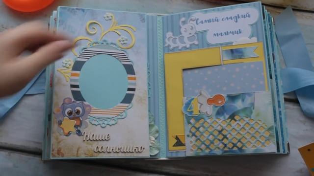 Альбом для малыша с совятами.mp4 смотреть онлайн