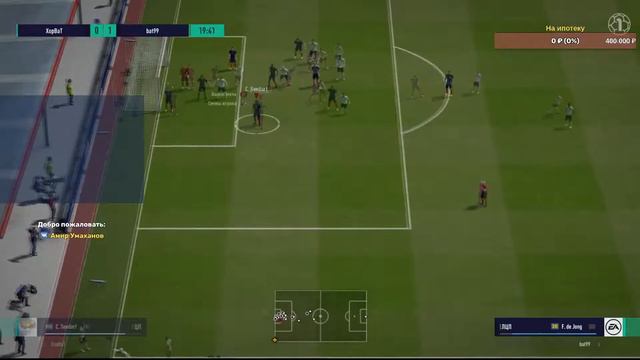 Кожаный мяч 2021. Fifa online 4.