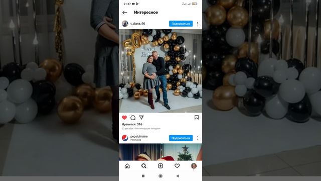 Работа в Инстаграм ( повышаем активность) смотреть онлайн