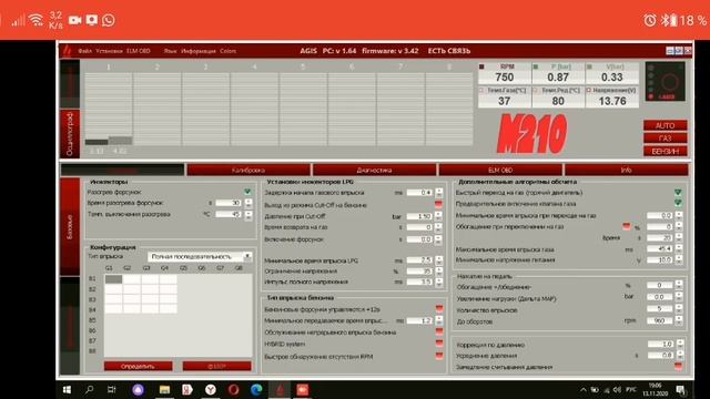 13 ноября 2020 г..mp4 смотреть онлайн