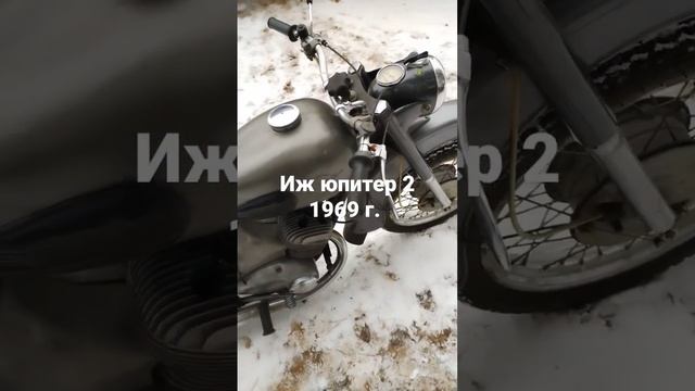 Иж юпитер 2 снова в строю