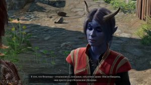 Baldur's Gate 3 - прохождение #23