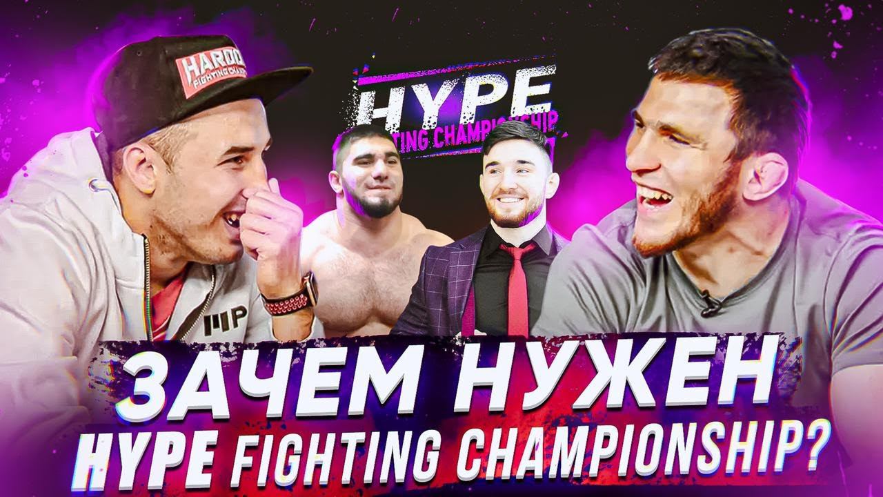 Альфредо Hyper Fighting