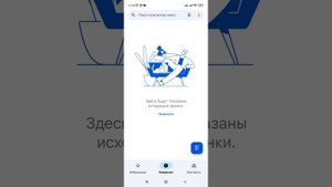 Как узнать прослушивают тебя? Отключаем переадресацию.