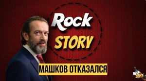 Владимир Машков отказался от роли в фильме про Донбасс. Правильно ли он поступил?