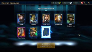 Долгожданный ГАРАНТ и ОТКРЫТИЕ древних осколков | Алсгор Багровый | Raid: Shadow Legends