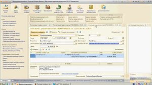 Вебинар -- Списание основных средств до 40 000 руб. и учет МЦ. 04