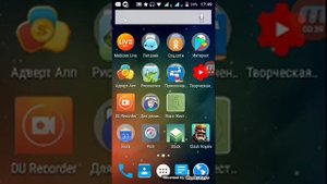 Как провести стрим с экрана телефона.