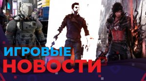 Star Wars: Jedi Survivor, The Wolf Among Us 2, Armored Core 6, Final Fantasy XVI, Игровые новости