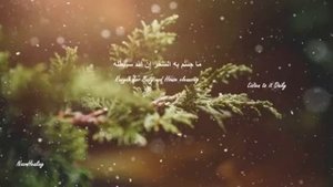 Сильная рукия для исцеления тела и очищения энергииالرقية الشرعية