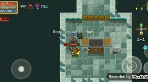 соул кнайт рубрика: собери все оружия