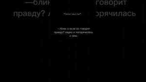 фф 1 серия "ты для меня всё" Драко Малфой и Т/И #гаррипоттер #дракомалфой