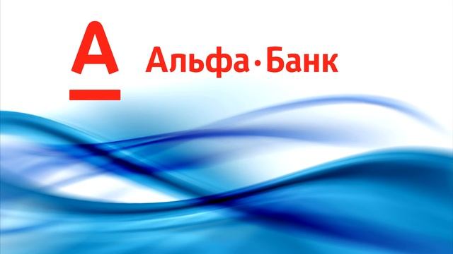 Альфабанк опять Депортамент смотреть онлайн