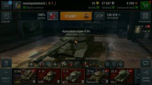 Обкатка полностью прокачанного  ис 8 wot blitz (#2)