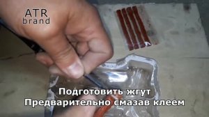 Набор для ремонта бескамерных шин / Аптечка для ремонта шин / Ремкомплект для бескамерных шин