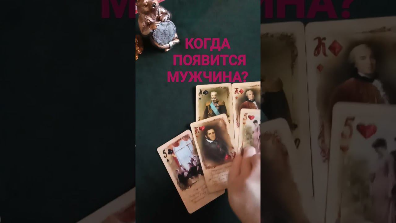 #встреча #когдазамуж  #будущиймуж #когдаявыйдузамуж #когда #замужемзаиностранцем #shots #shortsvideo